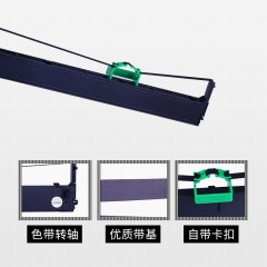 天威 DPK500- 900色带架