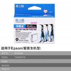 格之格 T0821 墨盒 适用爱普生R270 R290 R390 RX590 RX610 690 82N