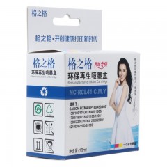 格之格 PG-40 墨盒适用canon ip1180 ip1880墨盒 MP198 cl141