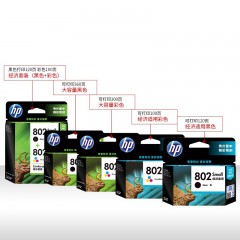 惠普 802 墨盒适用hp 1000 1010 1050 1510 2000 2050墨盒