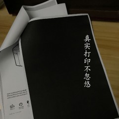 满誉 黑色 墨粉