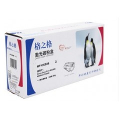 格之格 M228Z 粉盒适用富士施乐M228fb M268DW P228db P268dw硒鼓