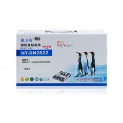 格之格 LD-2822 鼓架 适用联想LEOVO LJ2200 2250 2250N硒鼓 组件