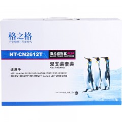 格之格 2612T 易加粉硒鼓适用惠普HP1020 1018佳能LBP2900墨盒晒鼓