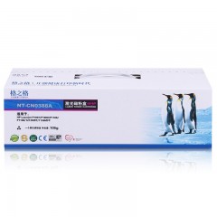 格之格 0388A 激光打印机硒鼓通用惠普HPM1136 M1213NF粉盒 hp1106大容量装墨盒