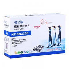 格之格 DN2250 鼓组件适用兄弟HL-2240D MFC-7360 7060 DR-2250鼓架
