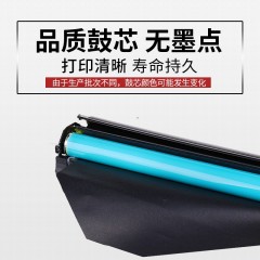 莱盛 CRG328 易加粉硒鼓47124452打印机粉盒 Canon4770墨盒粉仓