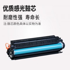 莱盛 HP12A 硒鼓 Q2612A HP1020 1010 m1005佳能打印机