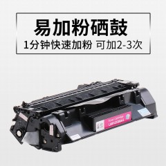 莱盛 CF280A 易加粉适用 hp 400 M401dn M425DN M425DW CF280A硒鼓