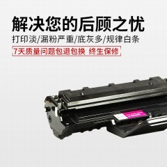 莱盛 LS-X3200 硒鼓 兼容施乐Xerox Phaser 3200mfp 施乐3200硒鼓