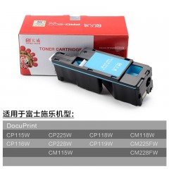 天威 适用富士施乐cm118w粉盒cp118w 228w墨盒116w碳粉115w 119w