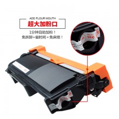 天威 适用联想LT2451粉盒LJ2405 LJ2655 M7605D M7615 M7675硒鼓