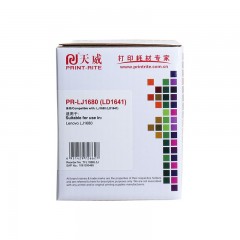 天威 适用联想M7105硒鼓 LJ1680碳粉盒 LD1641墨盒打印机1640