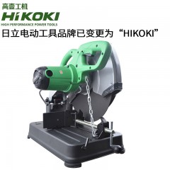 日立 切割机角铁钢材座无齿切45度斜切14寸355砂轮机 CC14ST