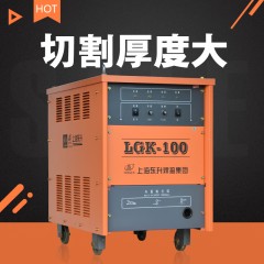 上海东升 工业不锈钢铝合金型材重工业型空气等离子切割机 LGK-100