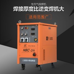 上海东升 二氧化碳气体保护焊机（一体式）气保焊机 NBC-250