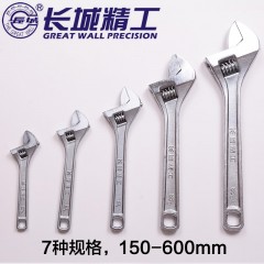长城精工 活动扳手大开口带刻度活扳手多规格活络扳手活头活口扳子 300117