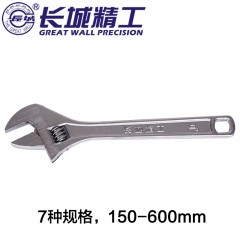 长城精工 活动扳手大开口带刻度活扳手多规格活络扳手活头活口扳子 300117