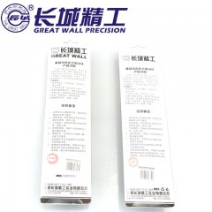 长城精工 电烙铁35W50W内热式尖头烙铁电子维修焊接工具长寿命烙铁 421531