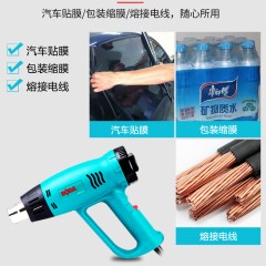 博大 热风枪工业级塑料焊接家用热塑枪烤枪贴膜工具高温烤枪烘枪 HG2-0.5