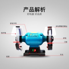 博大 砂轮机220V家用多功能磨刀机工业台式抛光机 BG1-125