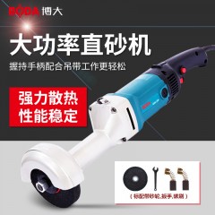 博大 直向砂轮机直磨机 手持式打磨机大功率工业砂纸机 GV5-125