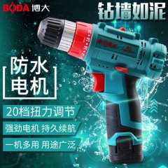 博大 无刷锂电钻充电式手枪手钻多功能家用电动螺丝刀迷你冲击钻 D1205-10
