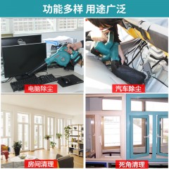 博大 锂电吹风机 电脑除尘器 充电式吹灰机大功率吹吸两用鼓风机 B2001-2.6