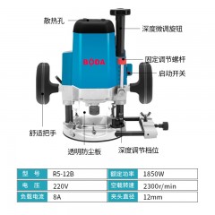 博大 电木铣木工雕刻机大功率修边机开槽机DIY电动工具 锣机多功能 R5-12B