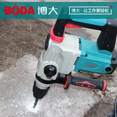 博大 电锤电镐两用 重型大功率工业级电锤冲击钻 混凝土水电 H1-30