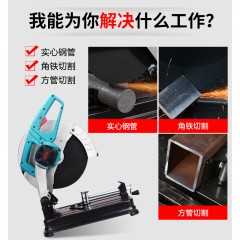 博大 钢材切割机355大功率台式型材切管五金无齿锯单相220v家用 MG11-355