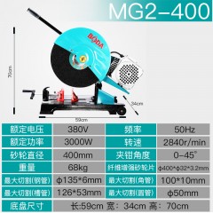 博大 型材切割机大功率全铜电机 工业级重型切割机钢材 三相3KW MG1-400