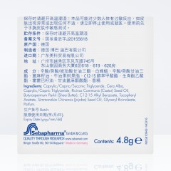 Sebamed/施巴 婴儿护唇膏舒缓干燥温和保湿滋润