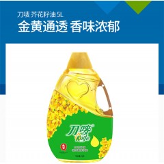 刀唛/Knife 芥花籽油(低芥酸菜籽油)5L 非转基因菜籽油压榨香味浓郁