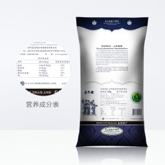 孟乍隆 泰国原装进口苏吝府泰国茉莉香米10kg大米20斤