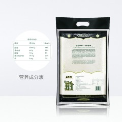 孟乍隆 乌汶府泰国茉莉香米5KG 泰米原粮进口大米10斤