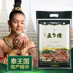 孟乍隆 乌汶府泰国茉莉香米5KG 泰米原粮进口大米10斤