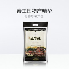 孟乍隆 清莱府泰国茉莉香米5KG 原粮进口大米10斤