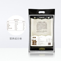 孟乍隆 清莱府泰国茉莉香米5KG 原粮进口大米10斤