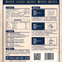 太粮  御泰坊茉莉香米10kg/袋 籼米 非东北大米