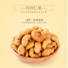 洽洽 香脆腰果 腰果坚果休闲炒货恰恰办公室休闲零食150g