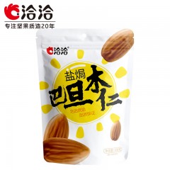 洽洽 盐焗巴旦木仁恰恰巴旦木手剥扁桃仁坚果零食炒货108g