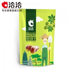 洽洽 开口板栗120g*3袋 恰恰栗子原味零食坚果特产熟制带壳板栗