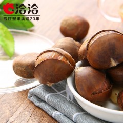 洽洽 开口板栗120g*3袋 恰恰栗子原味零食坚果特产熟制带壳板栗