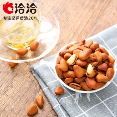 洽洽 开口松子手剥薄壳东北松子原味恰恰坚果炒货零食150g*2袋