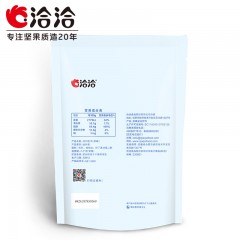 洽洽 开口松子手剥薄壳东北松子原味恰恰坚果炒货零食150g*2袋