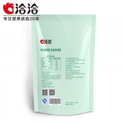 洽洽 碧根果休闲坚果零食 恰恰坚果炒货山核桃长寿果干果200g*2袋