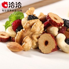 洽洽 每日坚果525g 混合坚果恰恰综合果仁果干蜜饯休闲零食礼盒