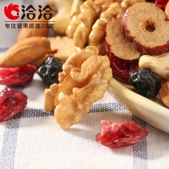 洽洽 每日坚果525g 混合坚果恰恰综合果仁果干蜜饯休闲零食礼盒