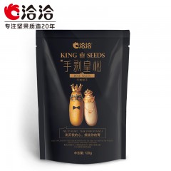 洽洽 松子手剥开口原味薄壳 恰恰每日坚果零食特产120g*2袋